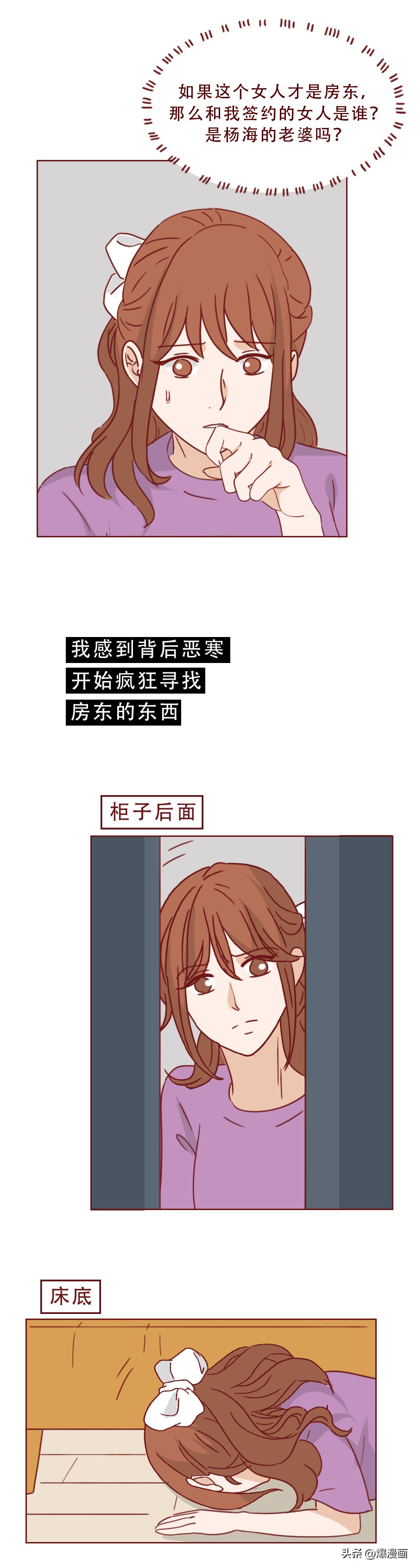 女孩租公寓被囚禁,女孩被房主囚禁在公寓