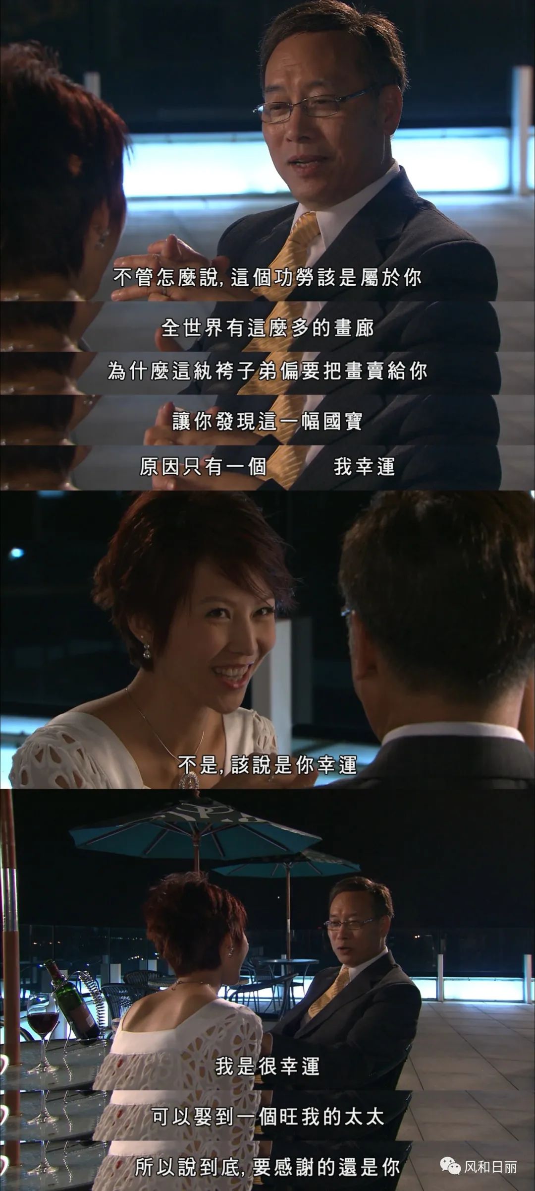 《珠光宝气》俪群会之「名媛团体观察」:抱团也是技术活