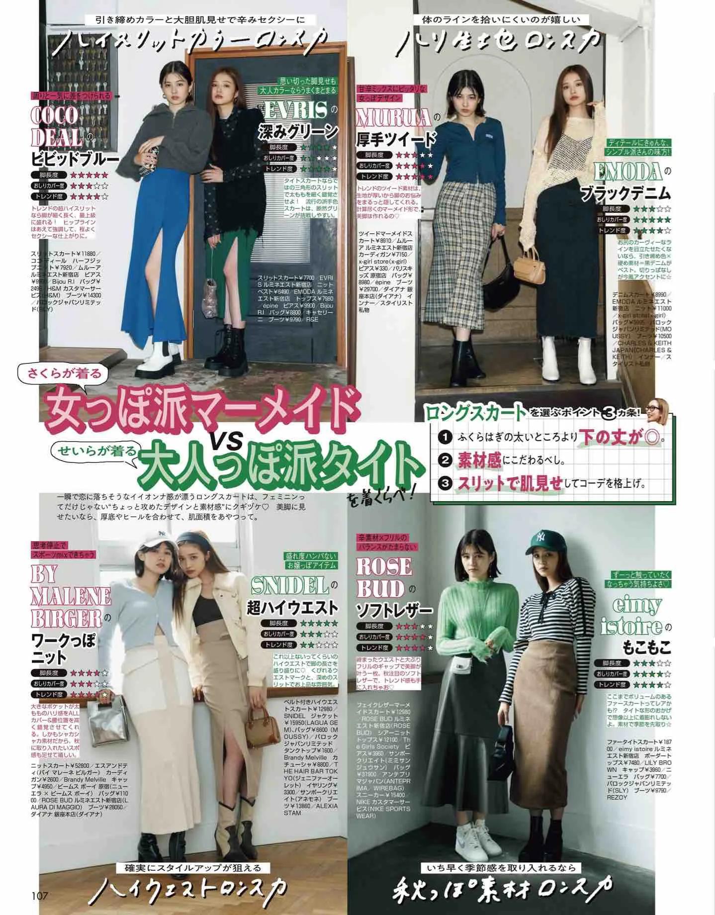日系杂志vivi12月刊,最新日本vivi杂志图片