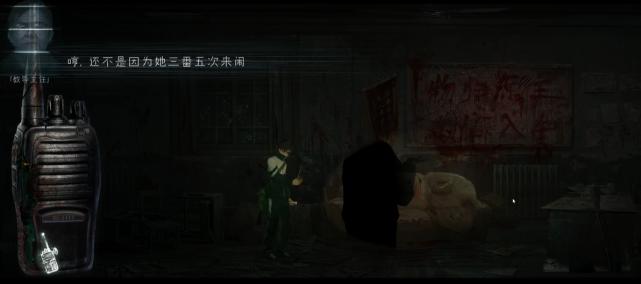 恐怖游戏黑羊讲了什么,黑羊恐怖游戏