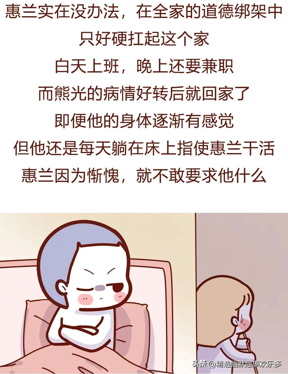 我修改了老公的微信昵称，30分钟后，我们离婚了