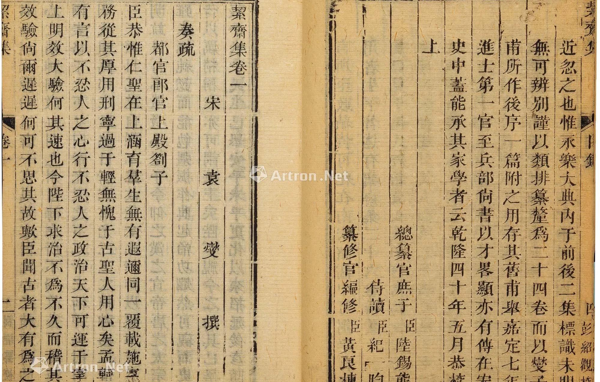 公文素质修养五个方面,公文写作经典16句