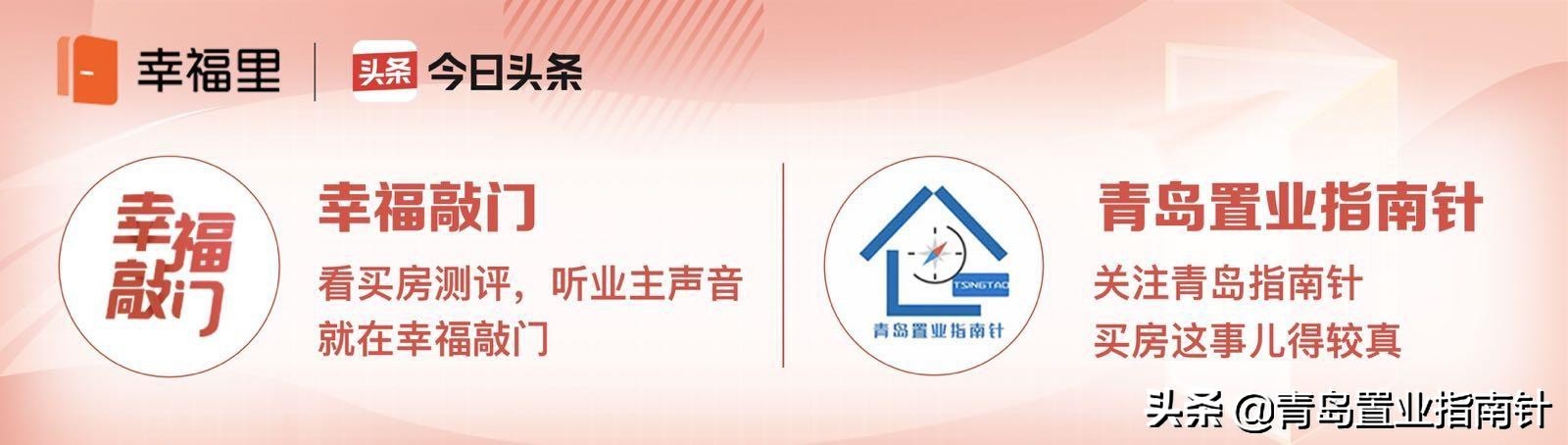 青岛西海岸豪宅出售,青岛别墅豪宅排名榜西海岸