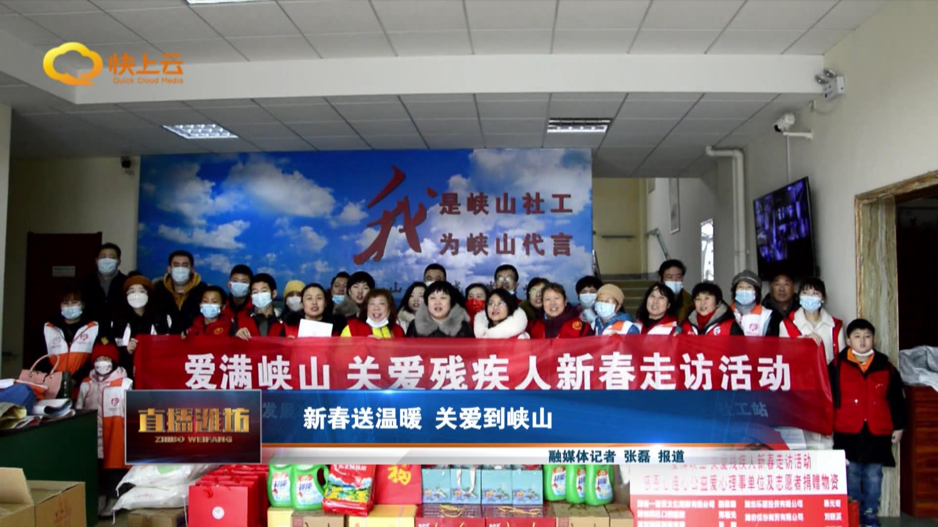 新春送关怀真情暖民心,新春慰问送温暖关爱进万家