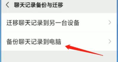 手机微信过期word文件怎么恢复,微信pdf已过期或已被清理怎么恢复
