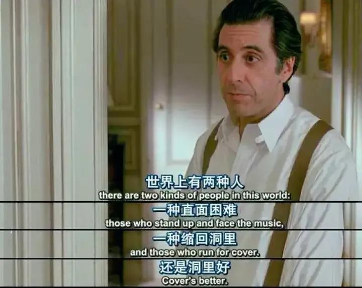 句句经典台词入心,总有一句精典台词让你念念不忘