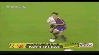 足球人物志小罗,足球运动员大罗