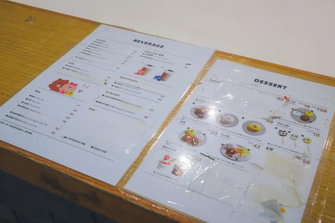 闭店的倒计时,闭店倒计时两个月