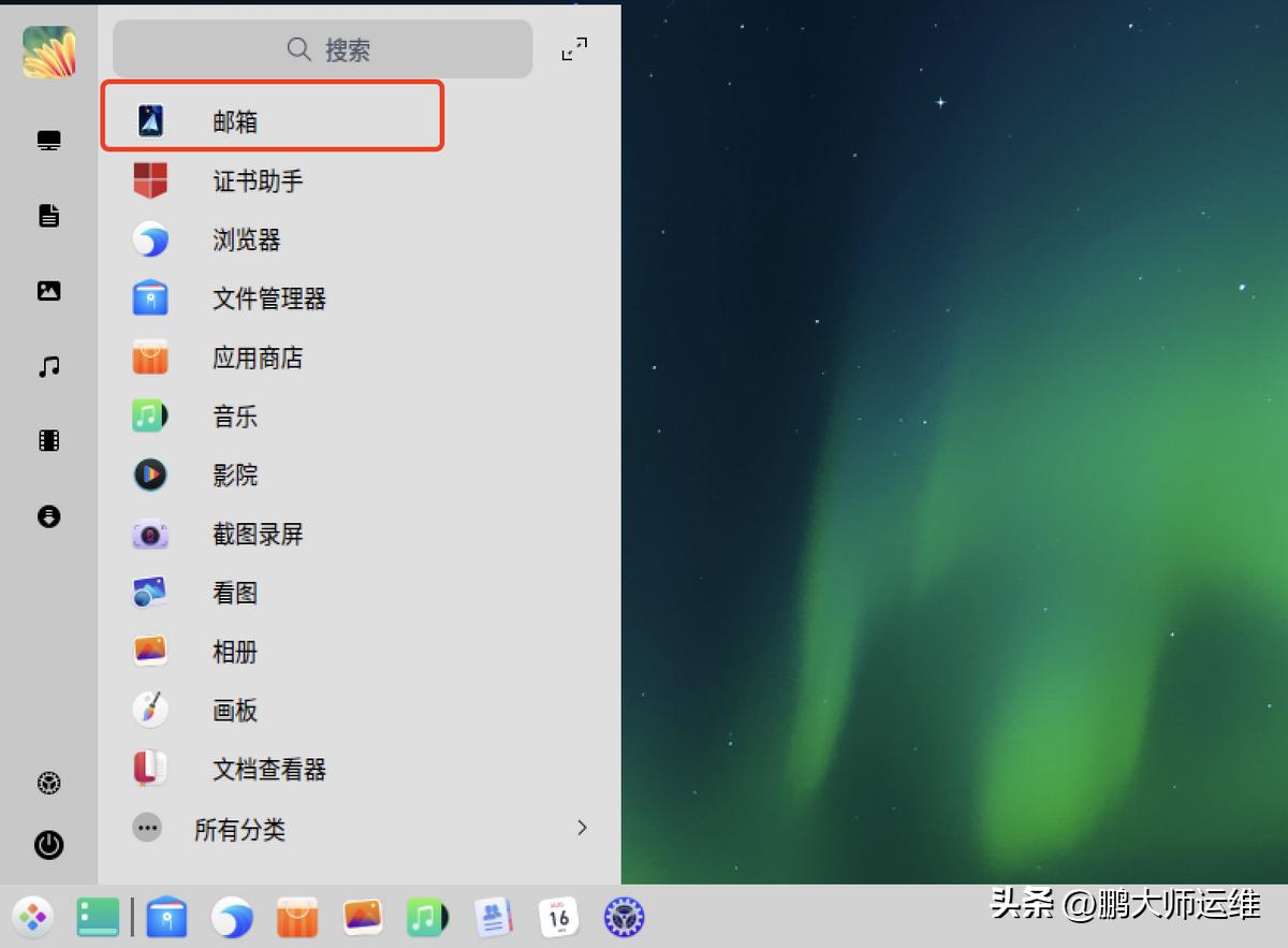 统信uos20升级后密码出错,统信uos20专业版忘记密码怎么办