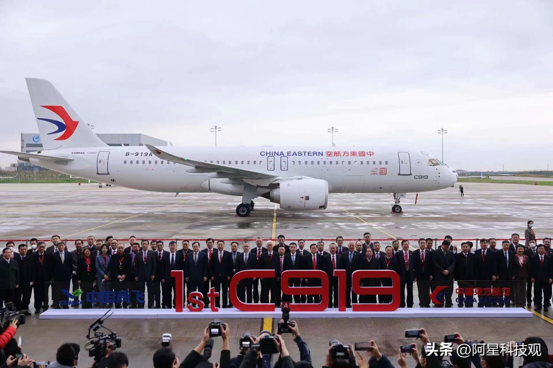 c919交付德国,c919完成了多少国产化技术