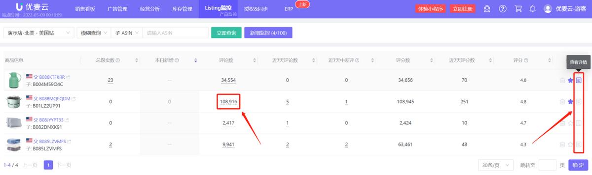 产品遇到恶意差评该怎么办,产品刚上架很多差评怎么办