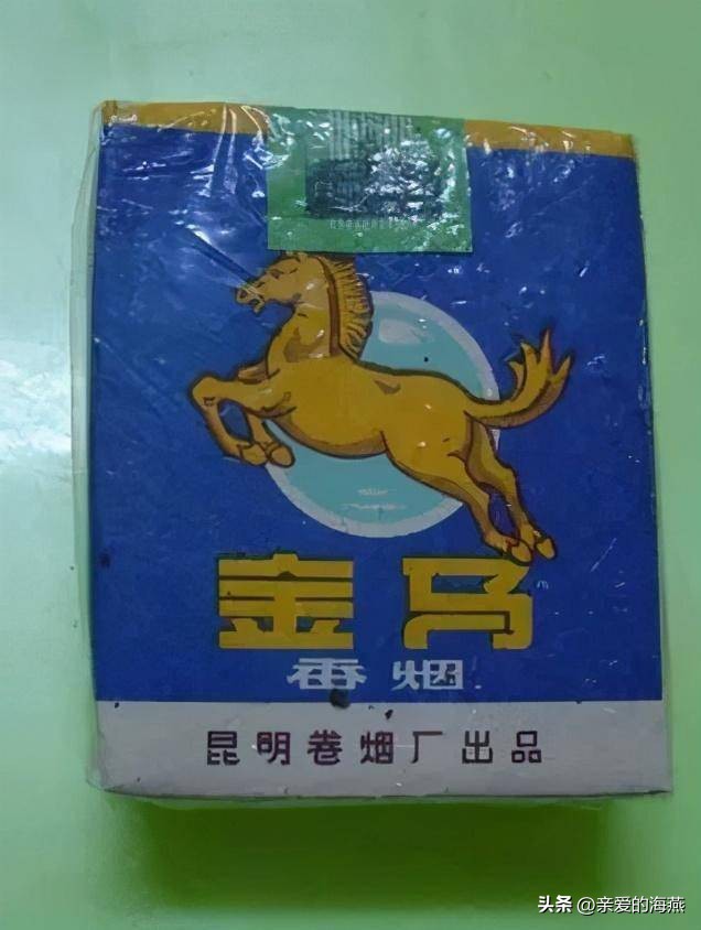 中国绝版老香烟,中国绝版老香烟见过3种