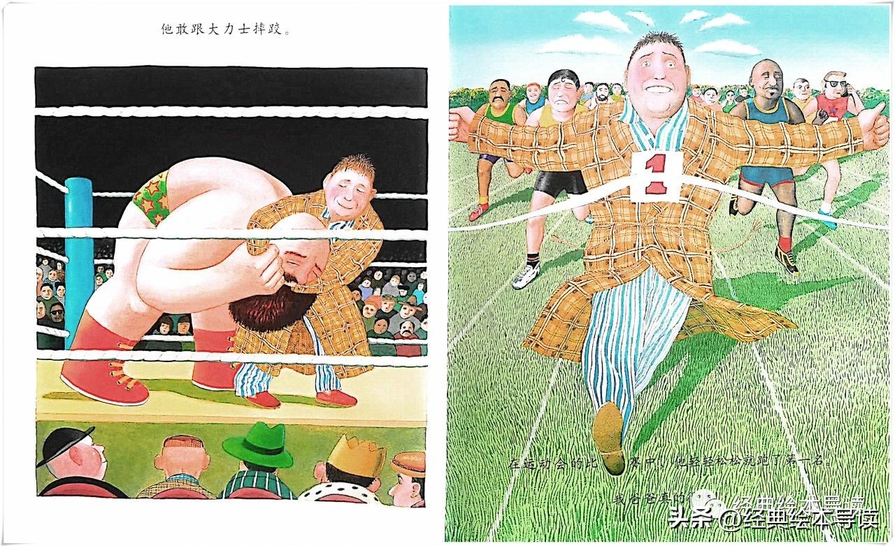 孩子心中的太阳,我心中的太阳父亲