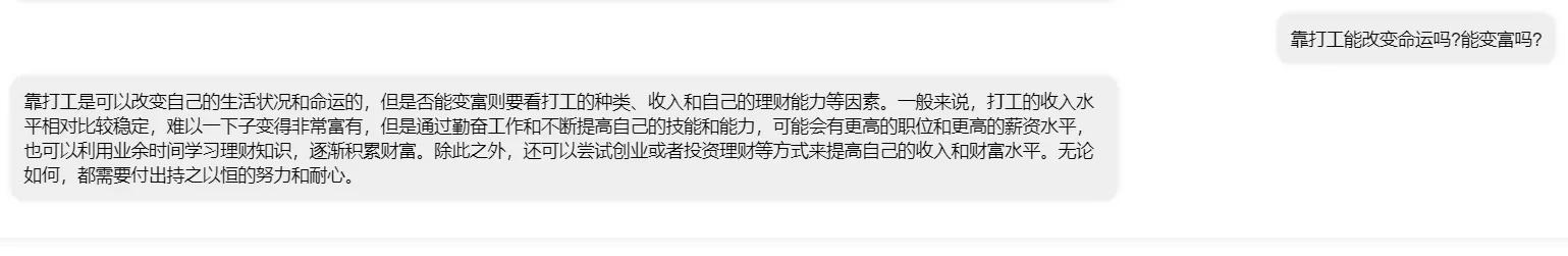 一个穷人翻身的4个方法,一个穷人的孩子怎么翻身