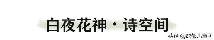 成都好耍的网红街区,成都比较有特色的老街