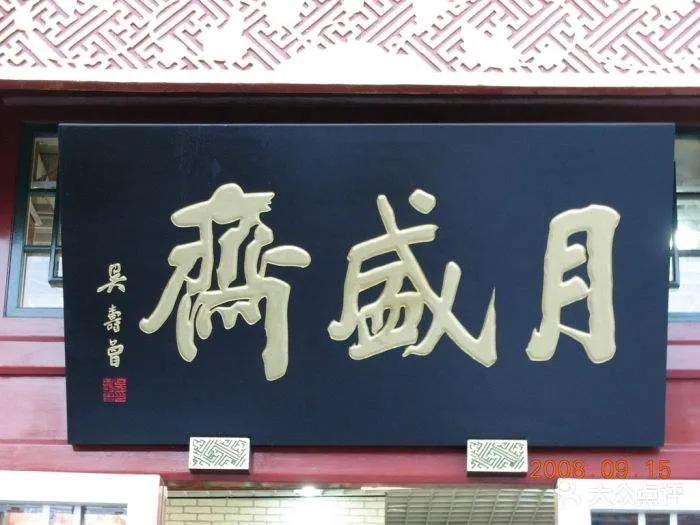 全国各地真正好吃的美食,各地好吃的美食出名店铺