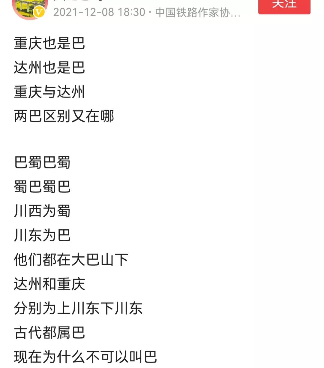 重庆两江竞技队徽含义,重庆两江足球俱乐部队徽