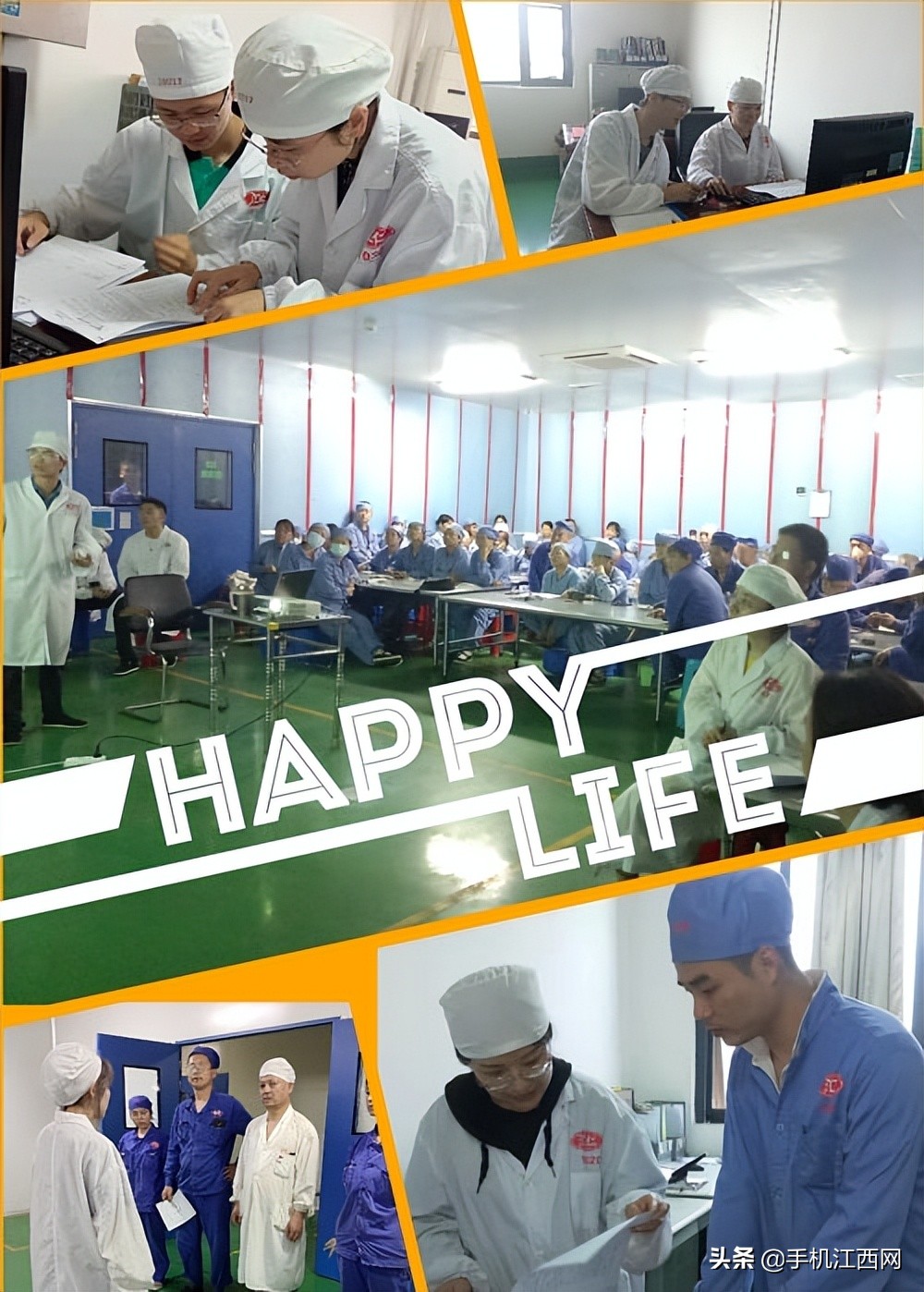 汇仁药业视频,汇仁药业工厂视频