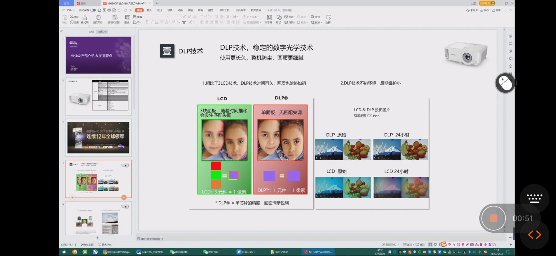 向日葵远程摄像,向日葵远程监控器