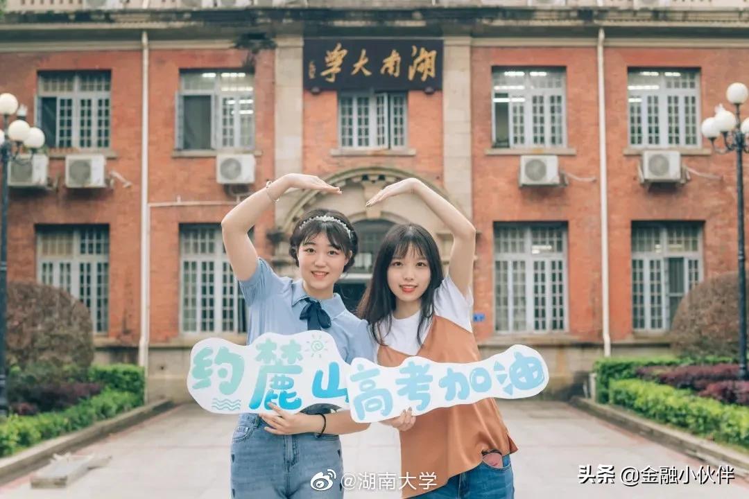 该上清华还是北大,上清华轻松还是上北大轻松