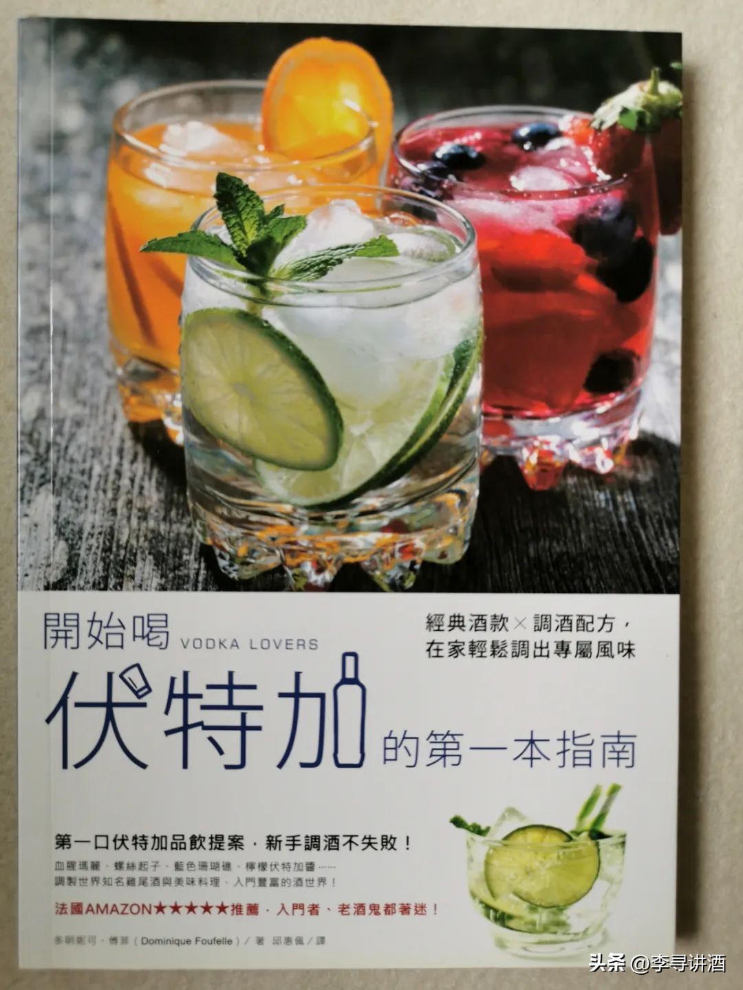 煮酒笑谈古今事书籍,煮酒读书