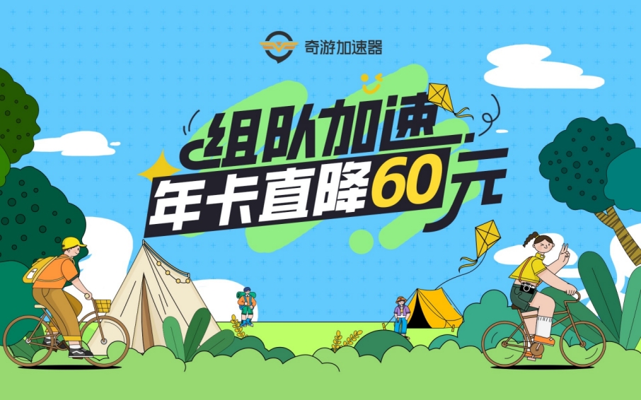 炉石传说战网注册,炉石传说安装一直在加载