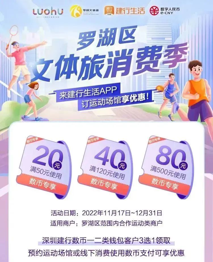 深圳新春最全玩乐攻略抢先看,深圳烟火气息最足的地方