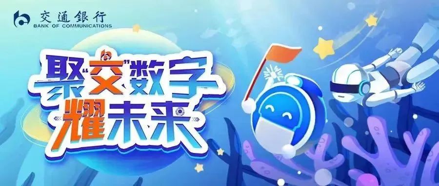 国有银行适合养老吗,普通人真的能进国有银行吗