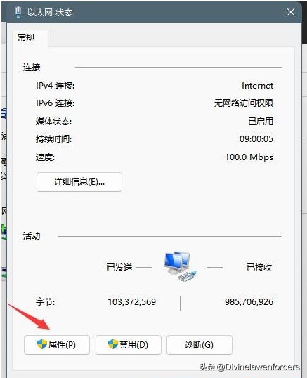 win11网络设备无法启动,win11跳过microsoft账户登录