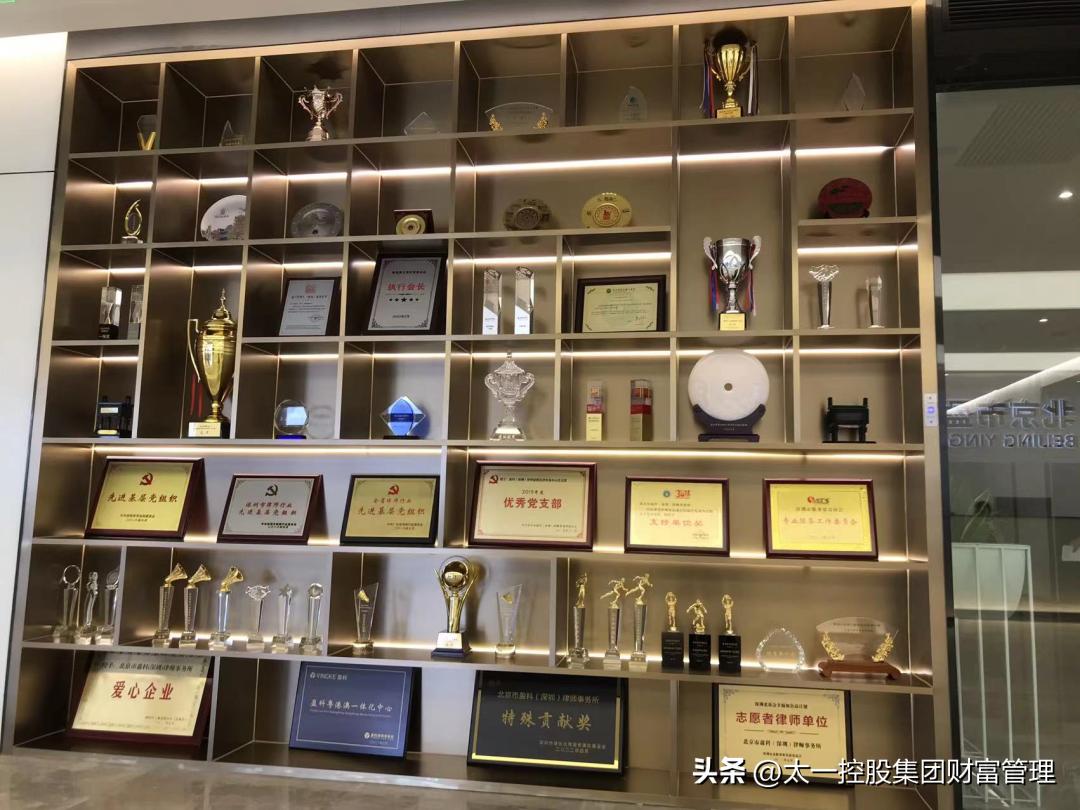 太一控股集团与盈科律所达成战略合作“顶峰相遇·联袂聚力”