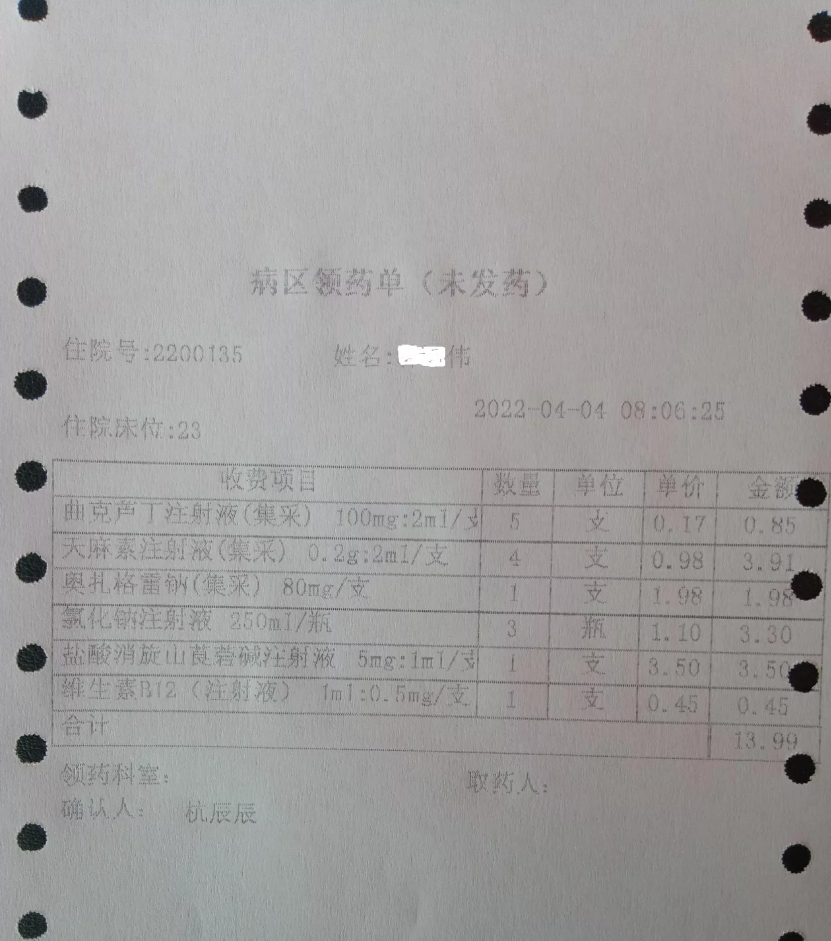 脑供血不足血压低建议住院,高血压短暂脑供血不足的症状