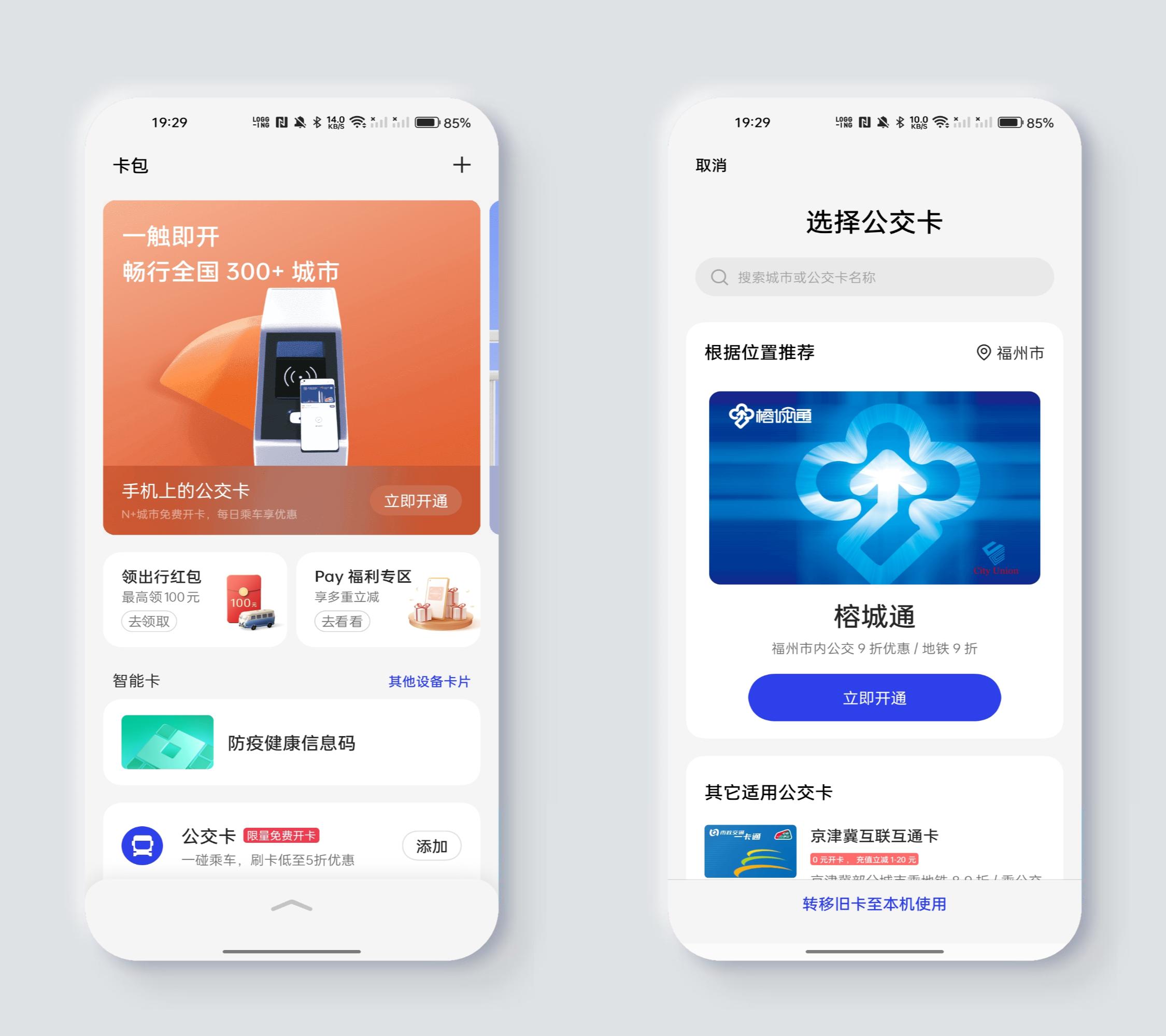 coloros13公测怎么用nfc,coloros13nfc微信付款怎么用