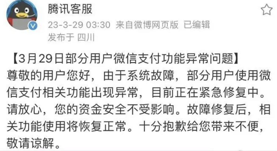 微信问一问老功能新玩法,微信更新加入问一问功能
