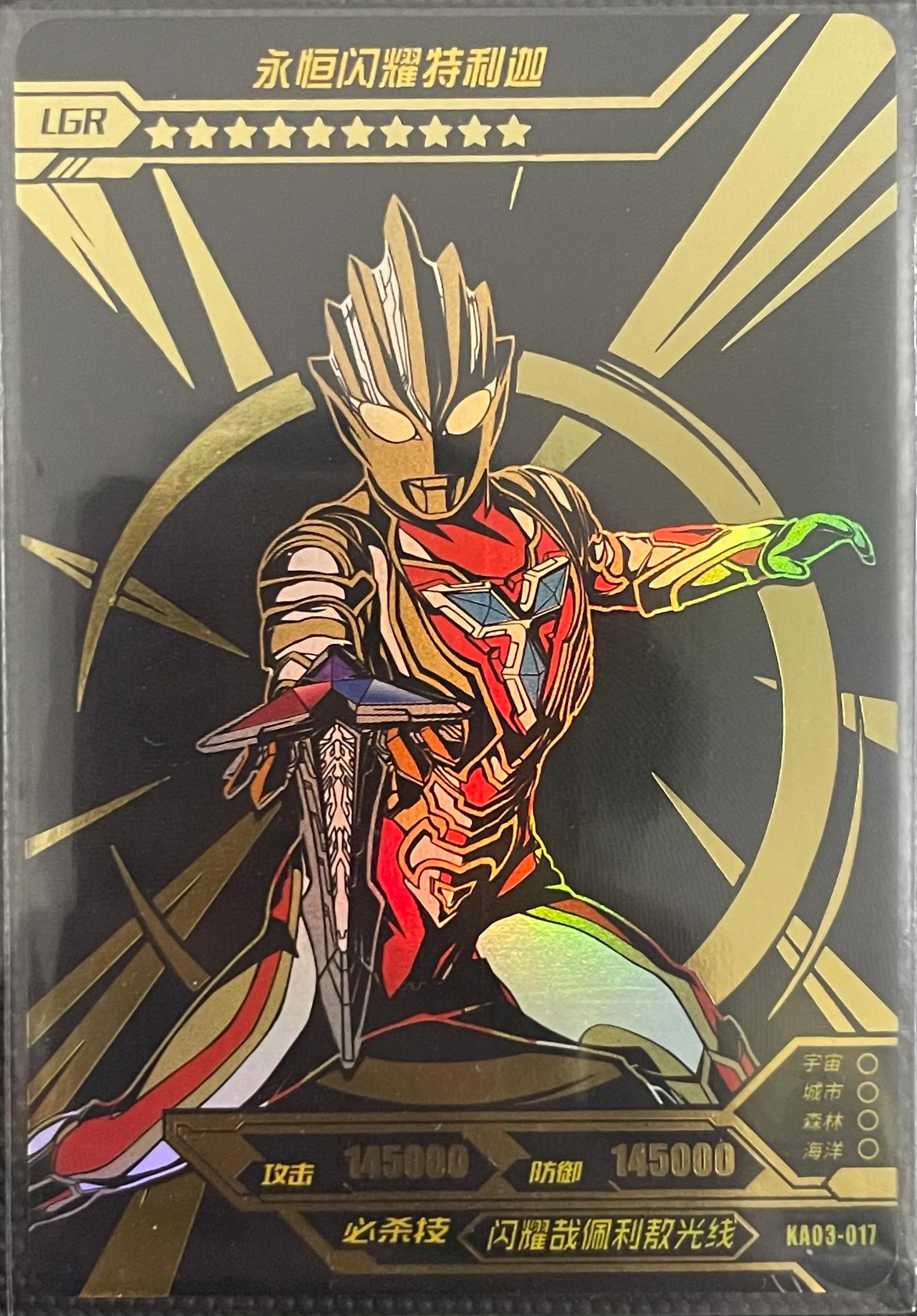 闪耀永恒特利迦的3d卡片,闪耀永恒特利迦卡片抽卡技巧