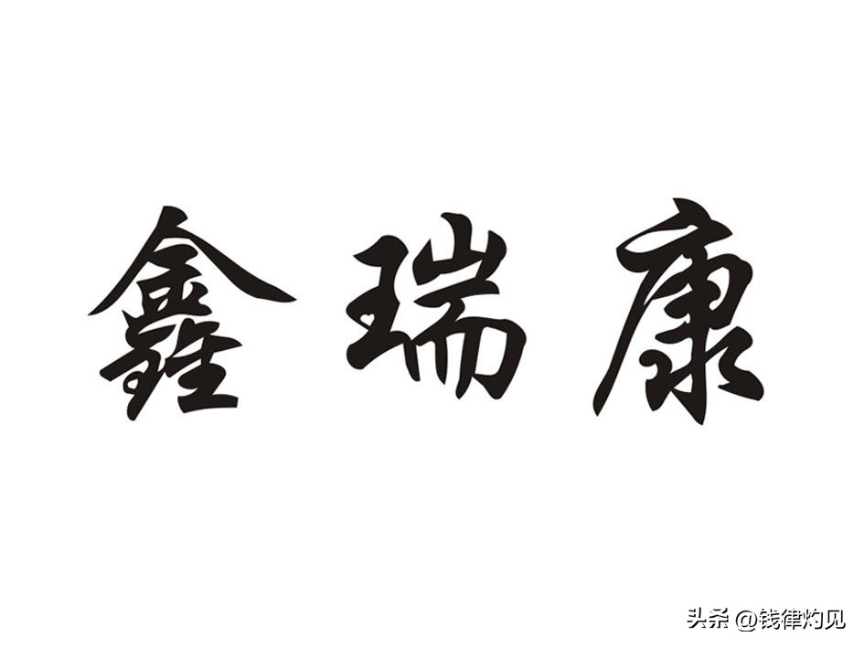 奢侈品科普：最贵的酒不是同山烧，青海“孟海峰”传奇