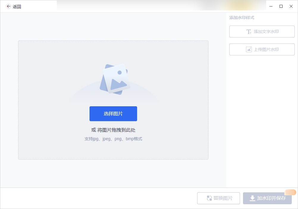 如何在今日头条图片上加水印,图片怎么加水印防止别人盗图