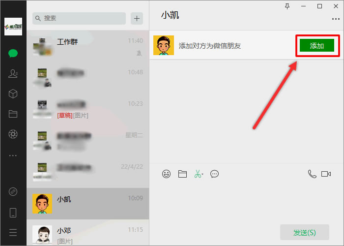 微信怎么批量导出微信号,微信号被封了怎么导出微信好友