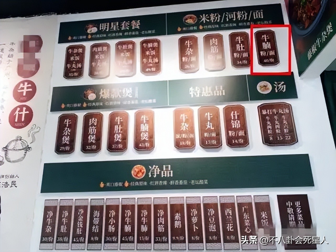 表面家庭主妇背后杀手,盘点顶尖三位富婆女明星