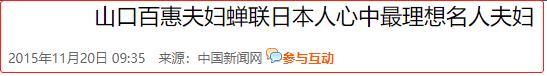她退圈堪比首相去世，自称杨贵妃的后代，是巩俐最喜欢的偶像