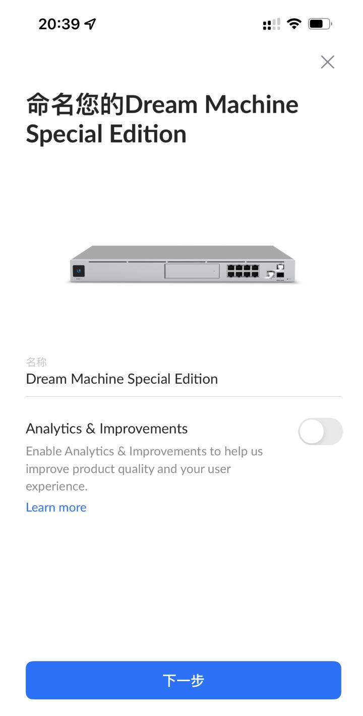 ubntudmse开箱,udmse评测