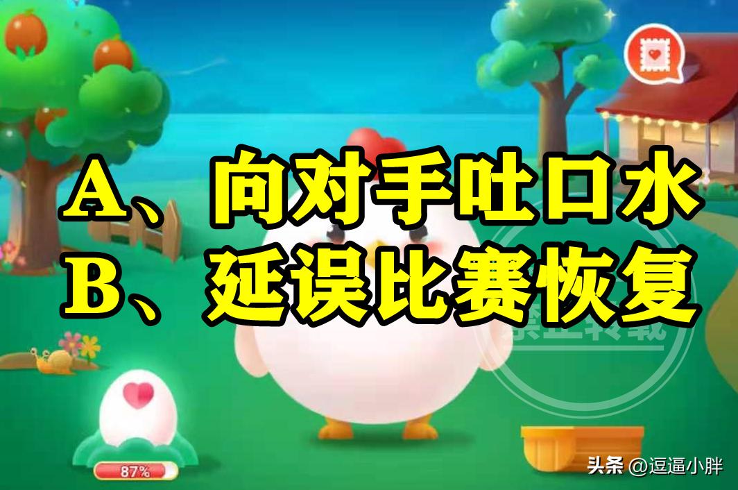 在足球比赛中什么样的犯规给红牌,足球比赛怎么会被罚点球