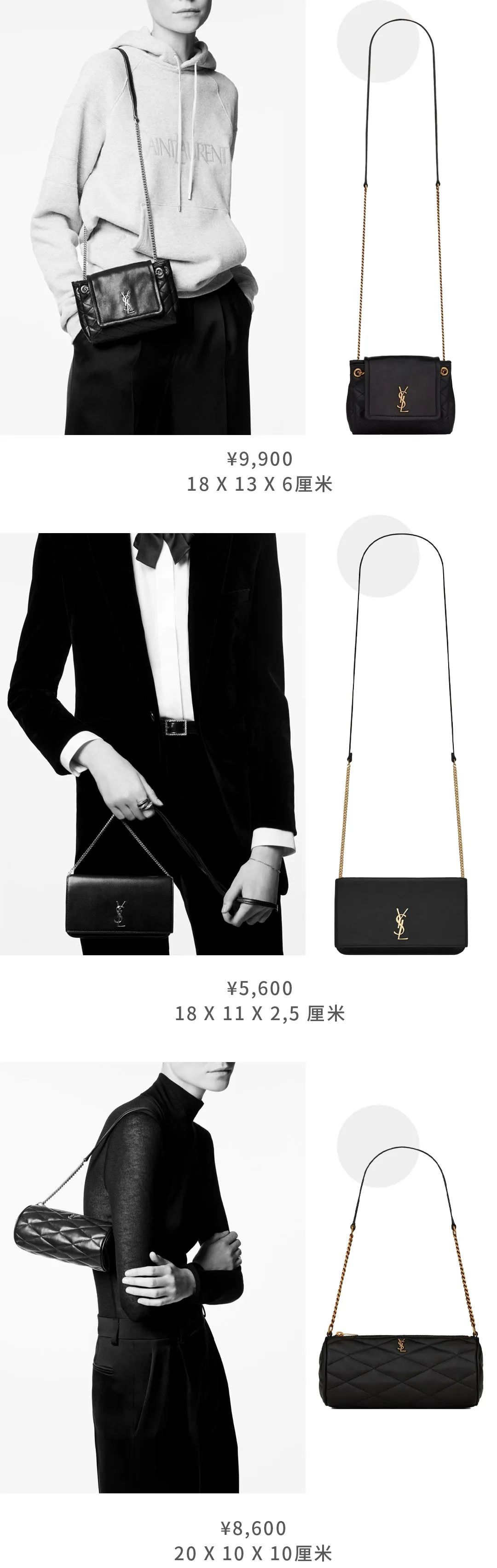 ysl爆款和明星色限定,ysl圣罗兰包多少钱