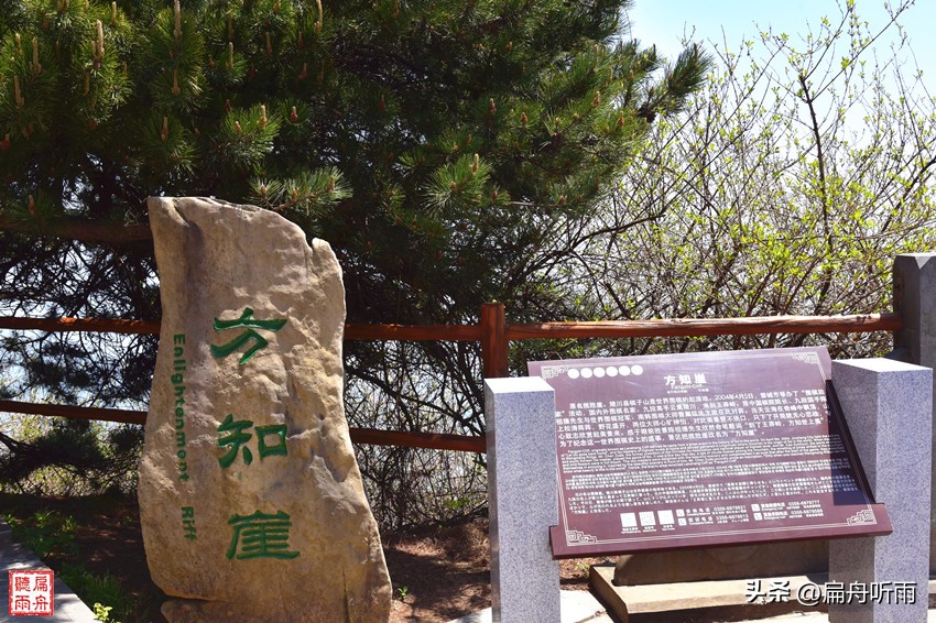 太行王莽岭简介,太行山王莽岭