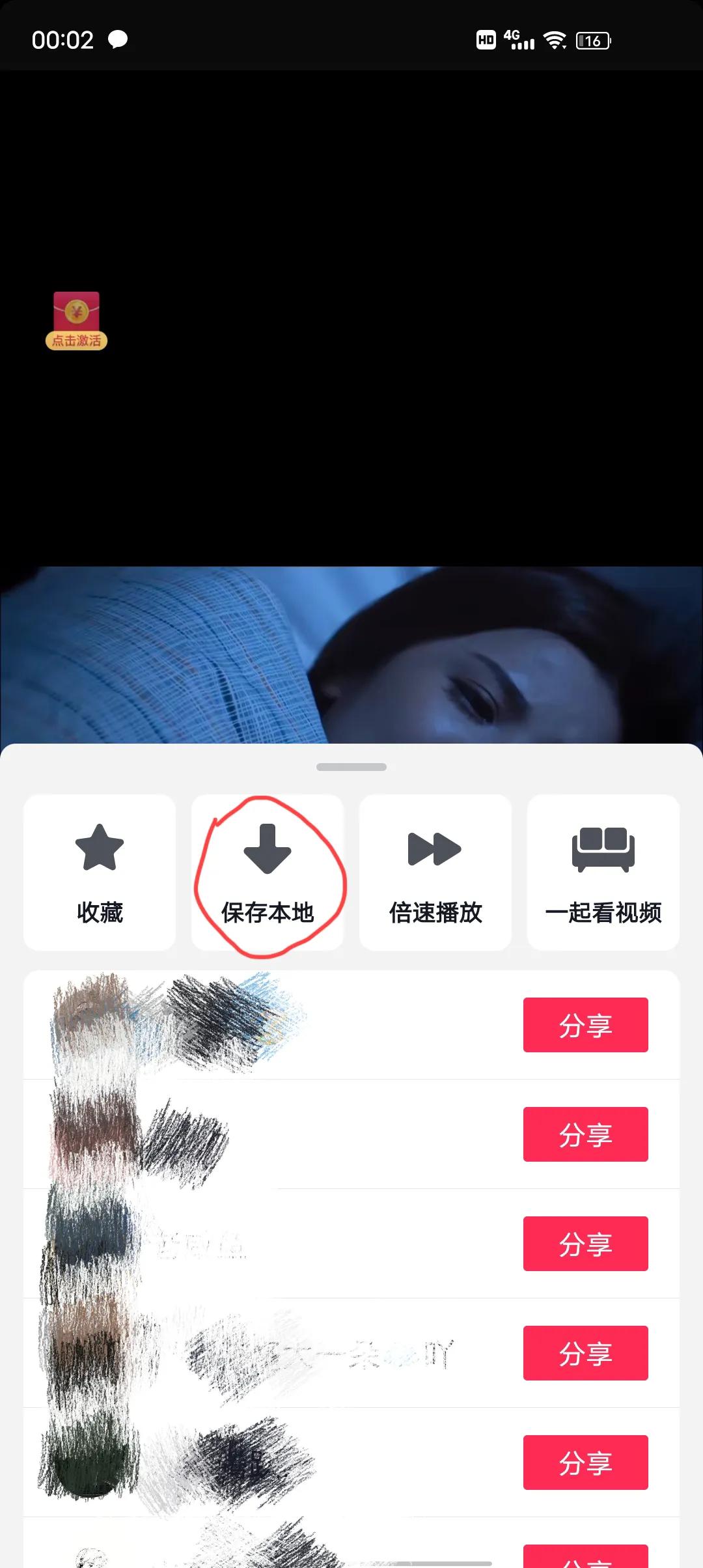 抖音歌曲变成手机铃声,怎么把抖音的歌曲设置成铃声