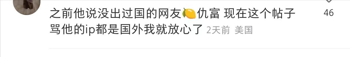 媚外中国留学生：路口等红灯是带回国的好习惯网友：幼儿园就知道