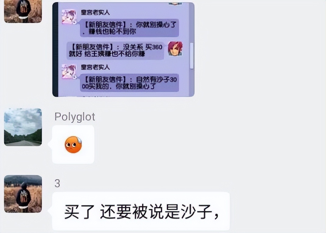 梦幻西游15万票和18万票奖励,梦幻西游第一个三千亿经验称谓