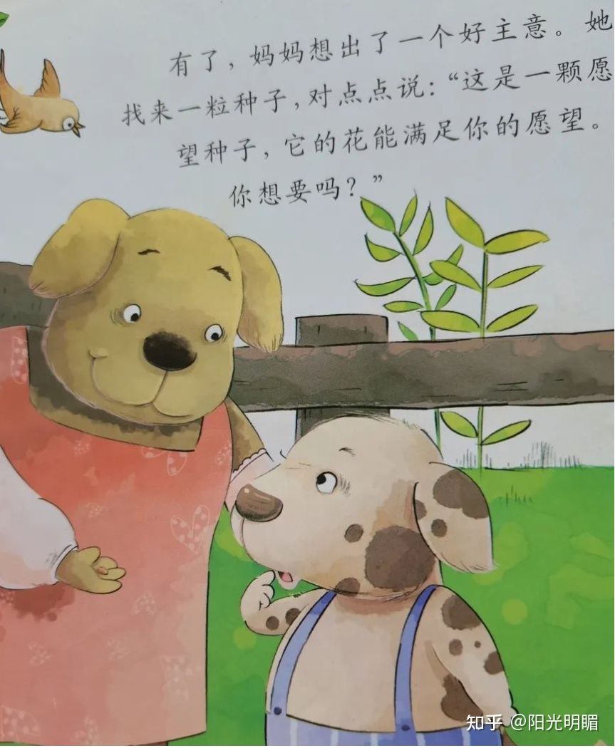 幼儿故事做个不哭不闹的好孩子,做不哭闹的好孩子绘本故事