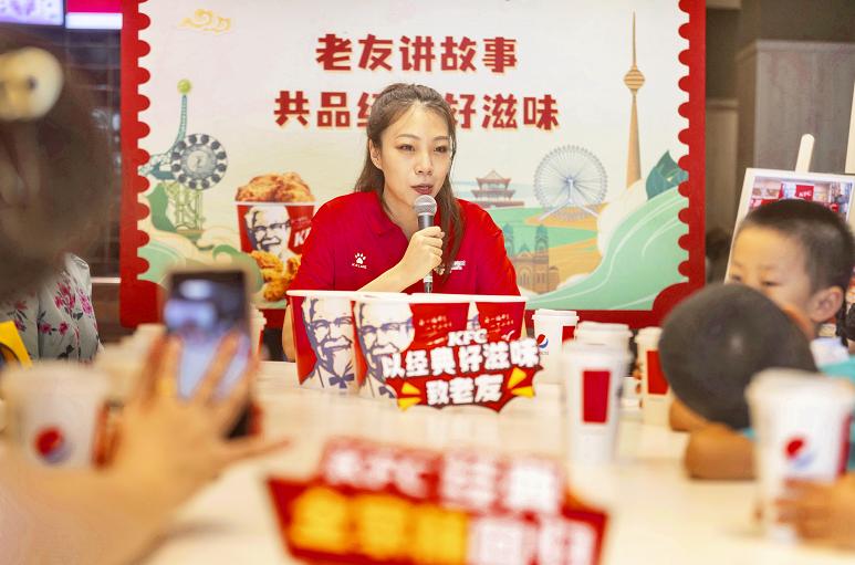 肯德基不负时光食刻相伴,中国肯德基之九大经典