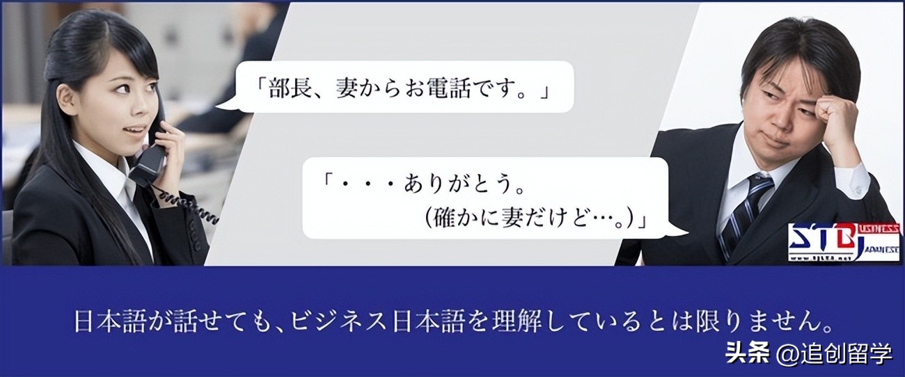 2023日本留学时间规划,日本日语专业留学考试