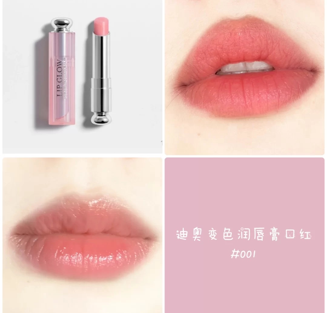 依泉润唇膏蓝白测评,依泉润唇膏白管蓝管